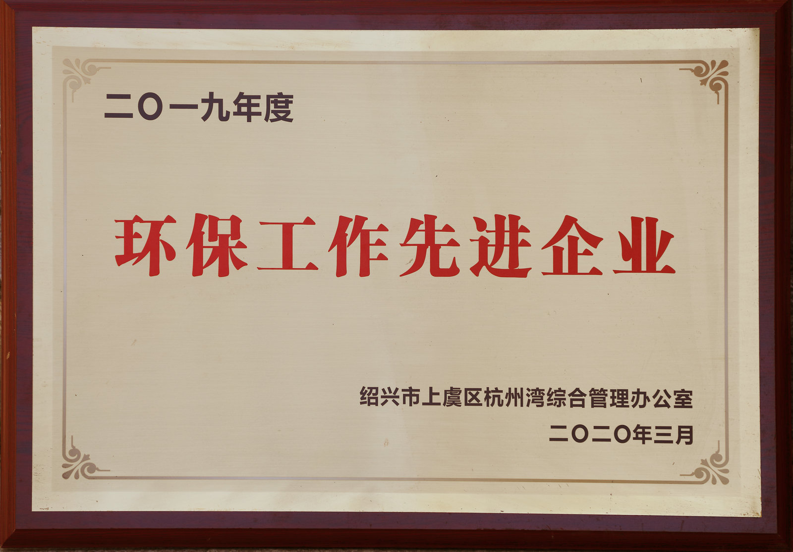 中國(guó)電力投資集團(tuán)公司